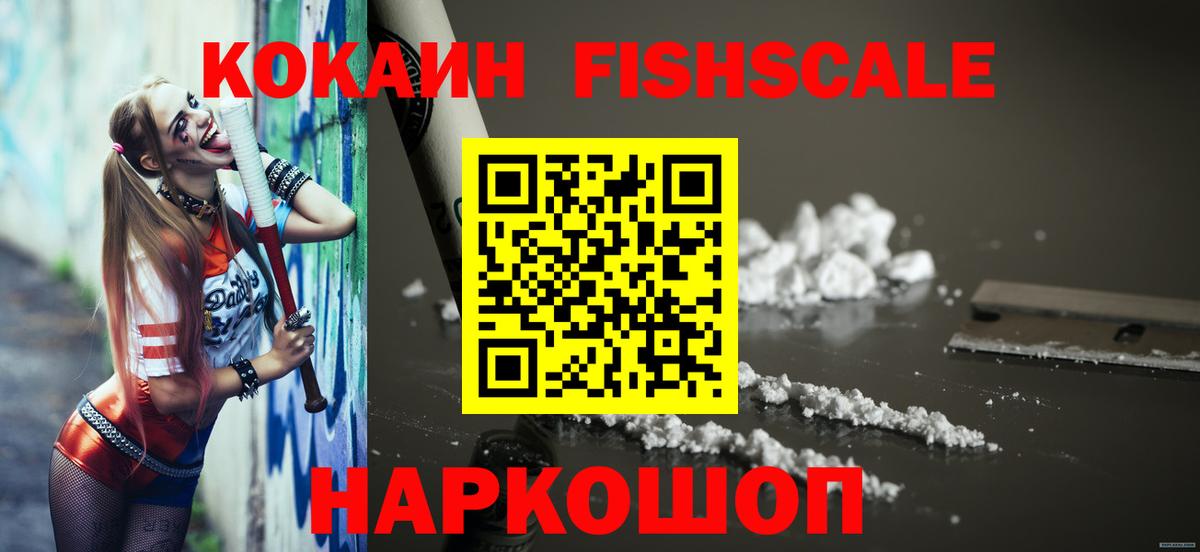 Тайшет  COCAIN Эквадор  КОКАИН  Вход с VPN  КОКАИН Эквадор 