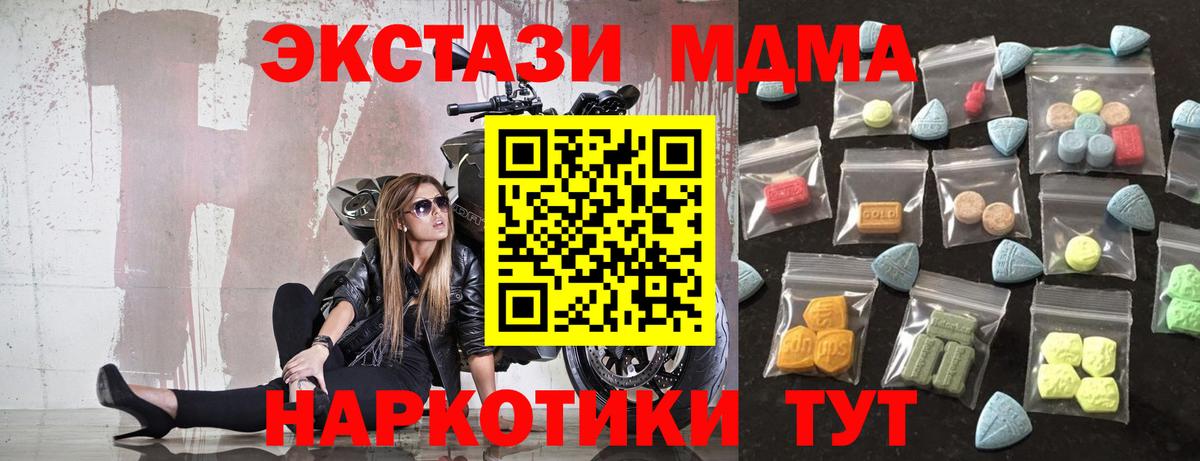 ЭКСТАЗИ Punisher Тайшет
