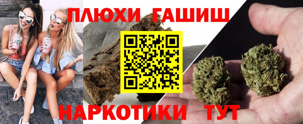 Гашиш hashish Тайшет