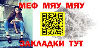 мдма Партизанск