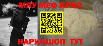 мдма Партизанск