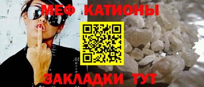 прущие грибы Пенза