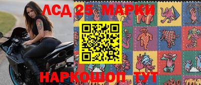 мдма Партизанск