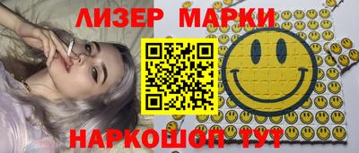 мдма Партизанск