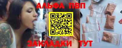 прущие грибы Пенза