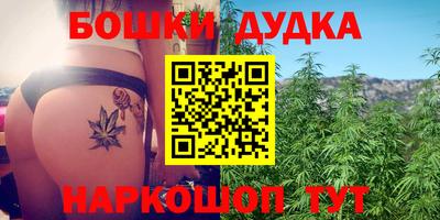 мдма Партизанск