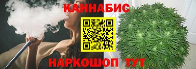марихуана Пыть-Ях