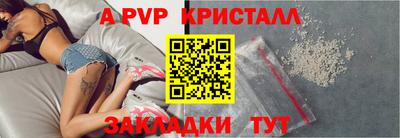 прущие грибы Пенза