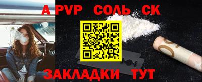 мдма Партизанск