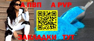 спиды Пугачёв
