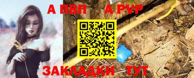 мдма Партизанск