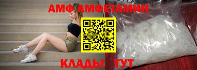 прущие грибы Пенза