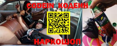 прущие грибы Пенза