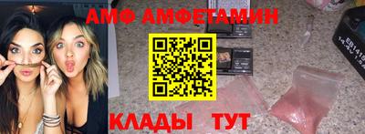амфетамин Первоуральск
