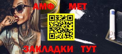 прущие грибы Пенза