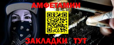 прущие грибы Пенза