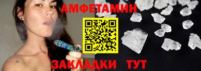 шишки Пушкино