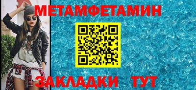прущие грибы Пенза