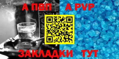 амфетамин Первоуральск