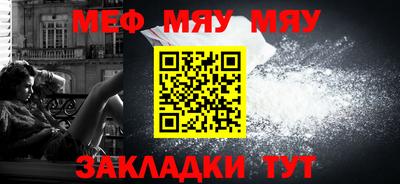 прущие грибы Пенза