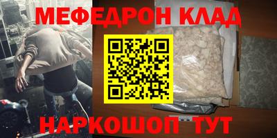 прущие грибы Пенза