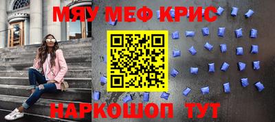 амфетамин Первоуральск