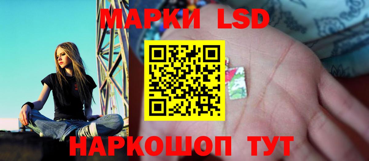 LSD-25 экстази кислота  ЛСД экстази ecstasy  Лсд 25 экстази  Тайшет  Вход с VPN 