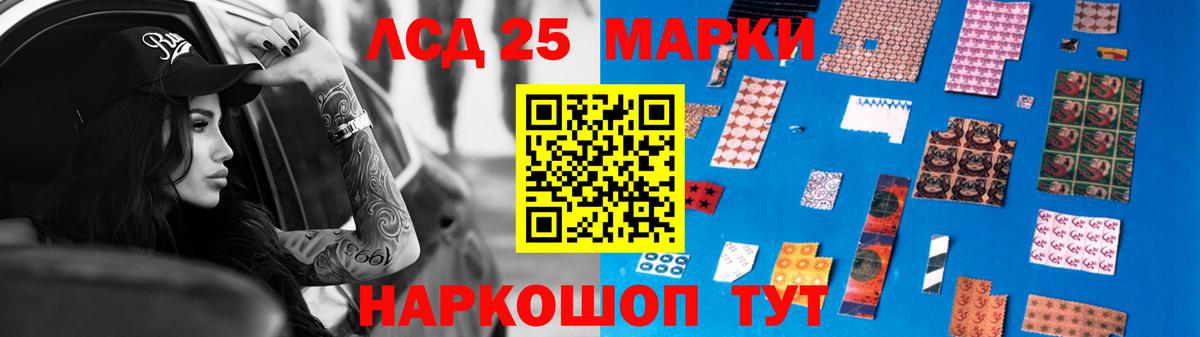 Лсд 25 экстази ecstasy Тайшет