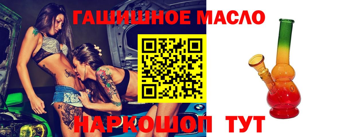 Дистиллят ТГК жижа Тайшет
