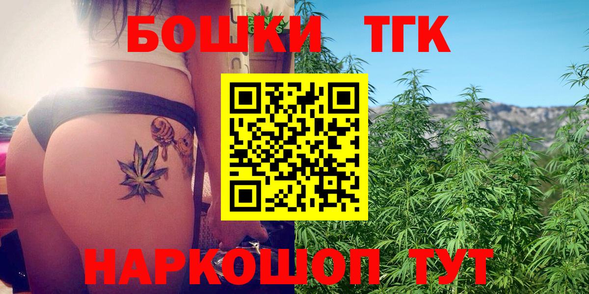 МАРИХУАНА MAZAR  Шишки марихуана планчик  Бошки марихуана сатива  Тайшет  Вход с VPN  Бошки марихуана марихуана 